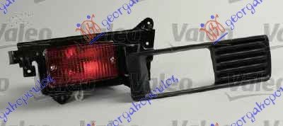 REAR FOG LAMP (W/MOULDING) VALEO