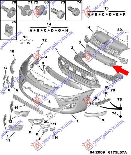 FRONT BUMPER REINFORCEMENT UPPER (PLAST