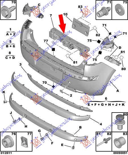 REAR BUMBER REINFORCEMENT 5D PLASTIC