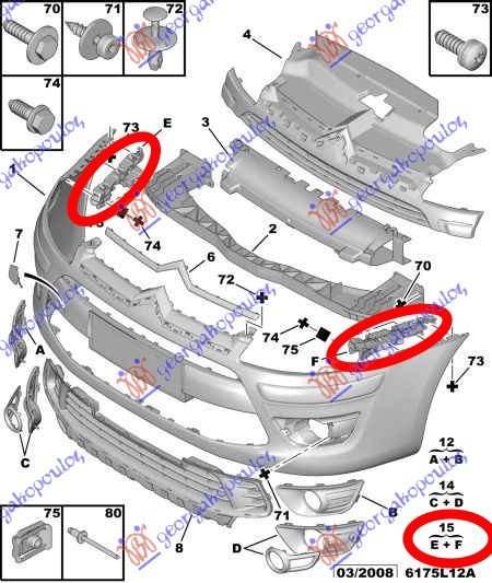 FRONT BUMPER STAY SET (4PCS)