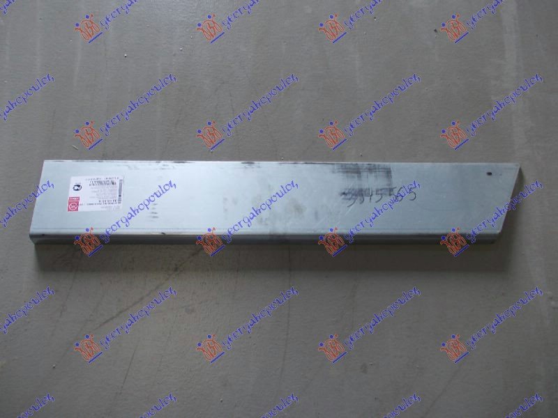 REAR SIDEWALL (FRONT PART) (87cm)