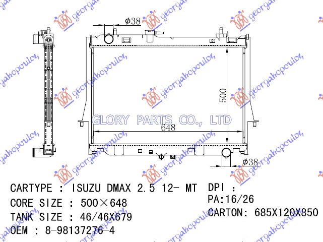 RADIATOR 2.5-3.0 T.D (50x65x26)