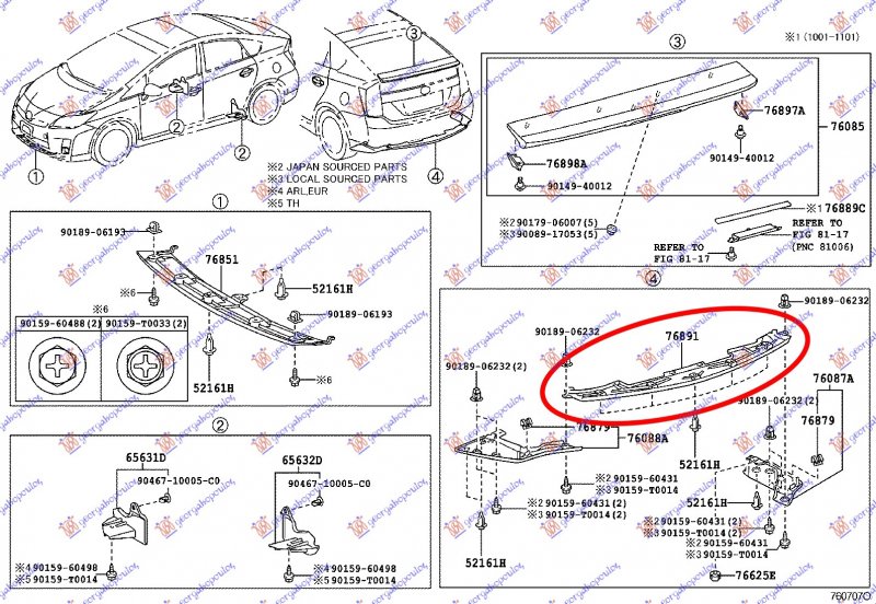 REAR BUMPER SPOILER CENTER